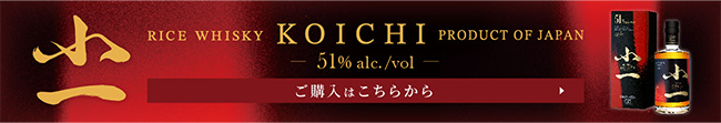 小一 RICE WHISKY 51度 500ml